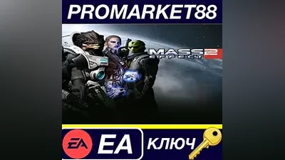 Mass Effect 2 EU EA App КЛЮЧ ЕВРОПА