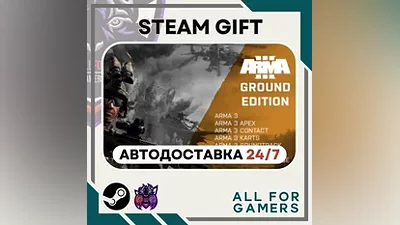 Arma 3 Ground Edition Steam GIFT Авто RU