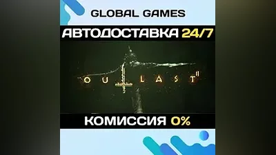 Outlast 2 STEAM GIFT АВТОДОСТАВКА