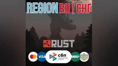 Rust - STEAM Gift РОССИЯ СНГ UA BY