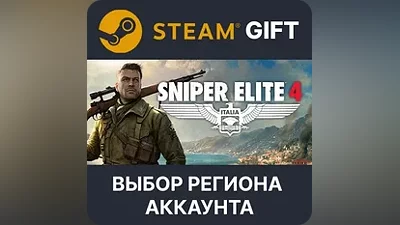 Sniper Elite 4 Deluxe Steam Gift Выбор Региона