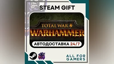 Total War: WARHAMMER Steam GIFT Авто RU