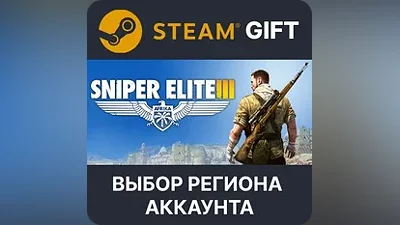 Sniper Elite 3 Steam Gift Выбор Региона