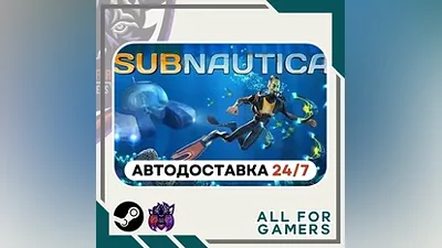 Subnautica Steam GIFT Авто RU