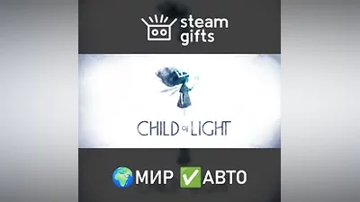 Child of Light МИР АВТО