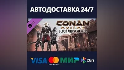 Conan Exiles - Blood and Sand Pack DLC Steam RU