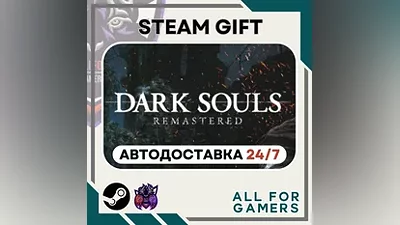 DARK SOULS: REMASTERED Steam GIFT Авто RU