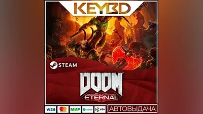 DOOM Eternal +ВЫБОР ИЗДАНИЯ · Steam RU · АВТОДОСТАВКА