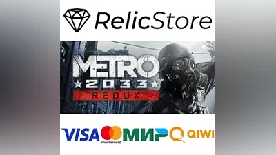 Metro 2033 Redux - STEAM GIFT RU/KZ/UA/BY