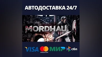 MORDHAU | Steam Россия