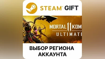 Mortal Kombat 11 Ultimate Steam Выбор Региона