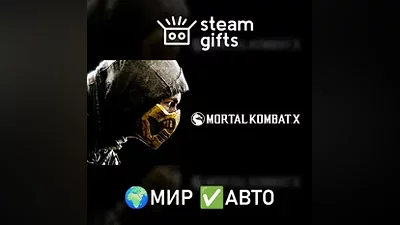 Mortal Kombat X МИР АВТО