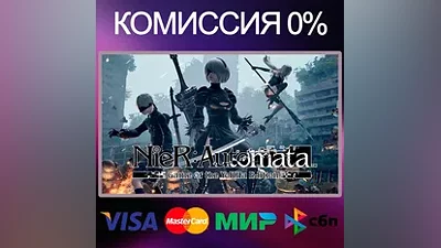 NieR: Automata Game of the YoRHa Edition RU|KZ|UA