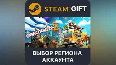 Overcooked! 2 Steam Выбор региона