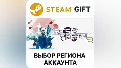 Risk of Rain 2 Steam Выбор Региона