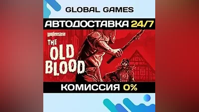Wolfenstein: The Old Blood STEAM GIFT АВТОДОСТАВКА