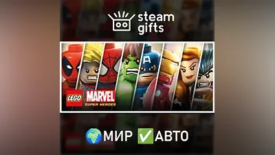 LEGO Marvel Super Heroes МИР АВТО