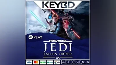 Star Wars Jedi Fallen Order EA APP GLOBAL КЛЮЧ
