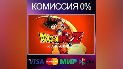 DRAGON BALL Z: KAKAROT STEAM•RU|KZ|UA