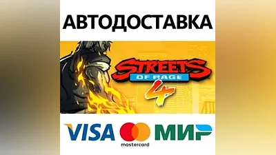 Streets of Rage 4 * STEAM RU АВТО