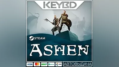 Ashen · Steam Gift АВТОДОСТАВКА