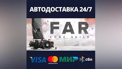 FAR: Lone Sails | Steam Россия