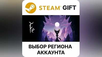 Fe Steam Gift Выбор Региона