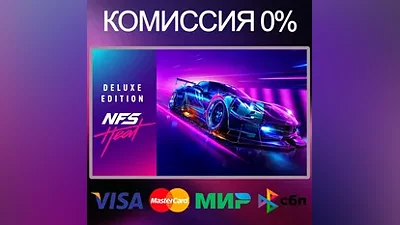 Need for Speed Heat Deluxe Edition STEAM•RU|KZ|UA