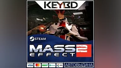 Mass Effect 2 (2010) Steam-RU АВТО Карты
