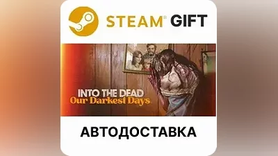 Into the Dead: Our Darkest Days Steam РУ КЗ УКР ТР авто