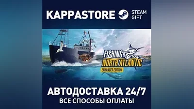 Fishing: North Atlantic АВТОДОСТАВКА Steam Россия