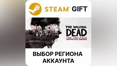 The Walking Dead: The Telltale Definitive Series