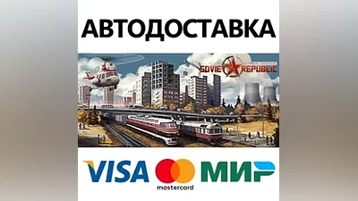 Workers & Resources: Soviet Republic * STEAM RU