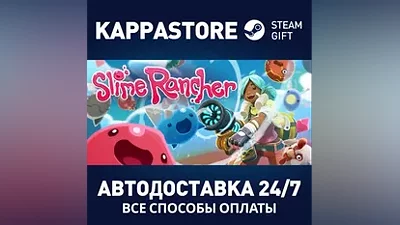 Slime Rancher | Steam Gift Россия