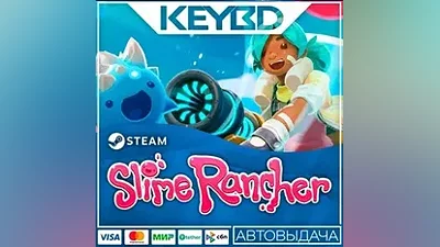 Slime Rancher · Steam Gift АВТОДОСТАВКА