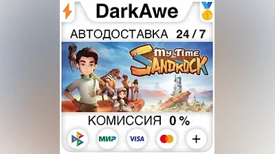 My Time at Sandrock STEAM•RU АВТОДОСТАВКА