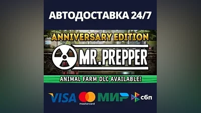 Mr. Prepper АВТОДОСТАВКА Steam Россия