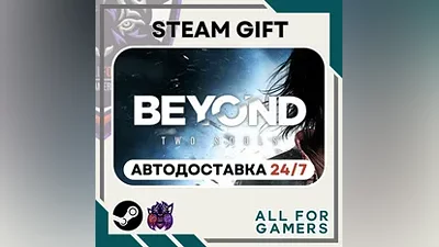 Beyond: Two Souls Steam GIFT Авто RU
