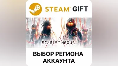 SCARLET NEXUS Steam Выбор Региона