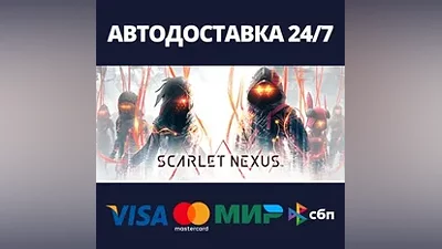 SCARLET NEXUS АВТОДОСТАВКА Steam Россия
