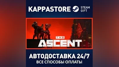 The Ascent | Steam Россия