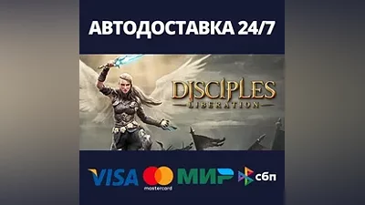 Disciples: Liberation - Standard Edition Steam RU