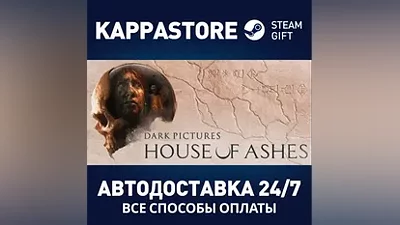 The Dark Pictures Anthology: House of Ashes Steam RU