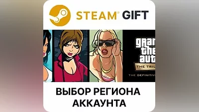 Grand Theft Auto: The Trilogy – The Definitive Steam