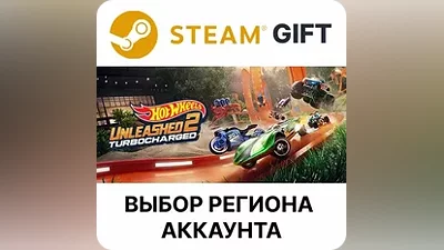 HOT WHEELS UNLEASHED 2 - Turbocharged Steam