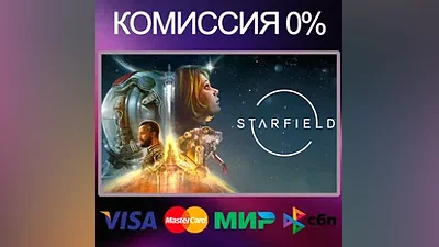 Starfield STEAM•RU|KZ|UA|TR