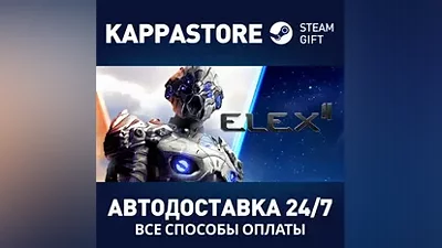 ELEX II АВТОДОСТАВКА Steam Россия