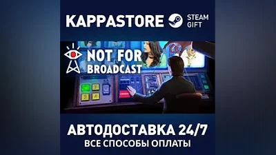 Not For Broadcast | Steam Россия