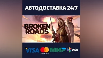 Broken Roads АВТОДОСТАВКА Steam RU/BY/KZ/UA