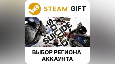 Suicide Squad: Kill the Justice League Deluxe Steam